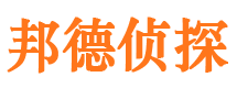 德江外遇出轨调查取证